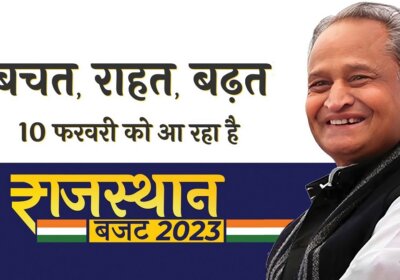 Rajasthan Budget 2023