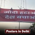 "Modi Hatao Desh Bachao" Posters In Delhi