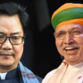 Kiren Rijiju has been replaced from the post of law minister