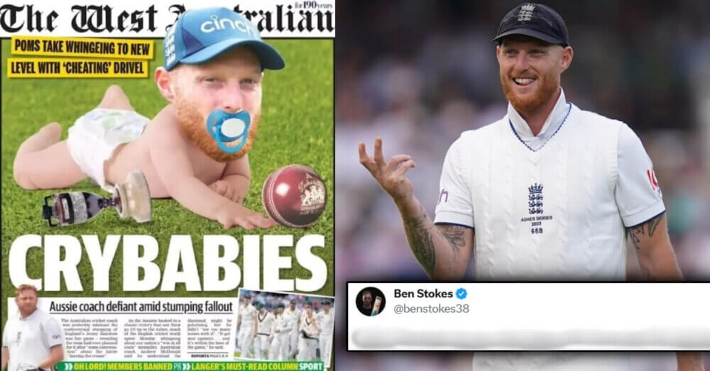 2nd Ashes Test: England team called "crybabies"