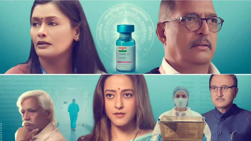 "The Vaccine War" trailer: Indian scientists' Battle Against Time