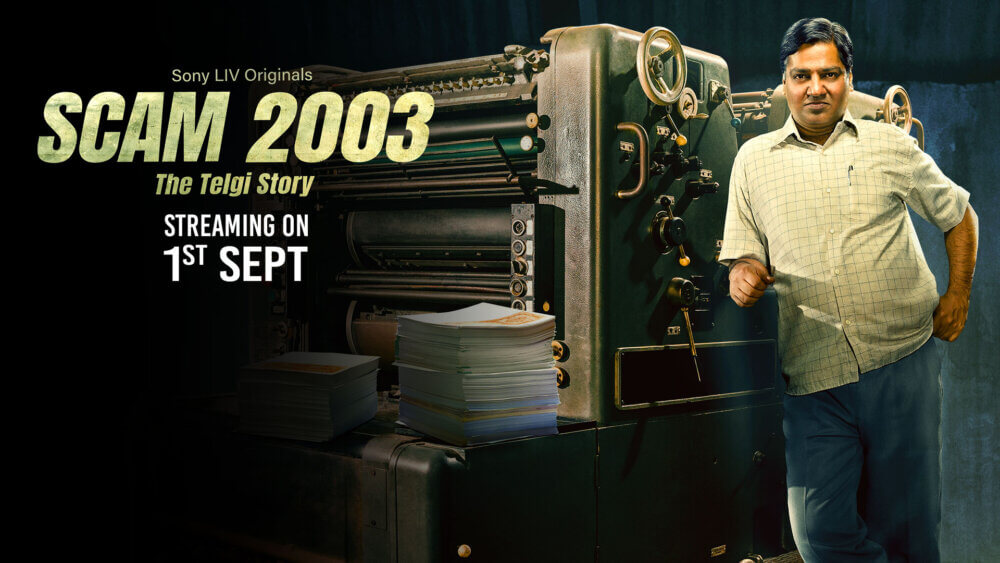All About SonyLIV's new Show "Scam 2003"