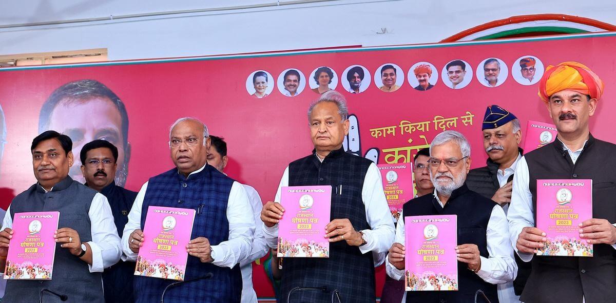 Rajasthan Assembly Elections 2023 Congress Manifesto Released With 7